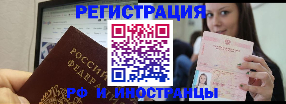 где прописаться в Кашине